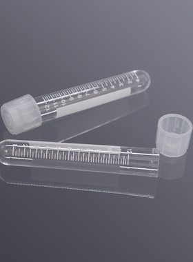 BS-PST-14-G-S2 BS-PST-14-NG-S2 BS-PST-14-G-S1 BS-PST-14-NG-S1 14ml圆底试管/摇菌管 印刷刻度 已灭菌 PS