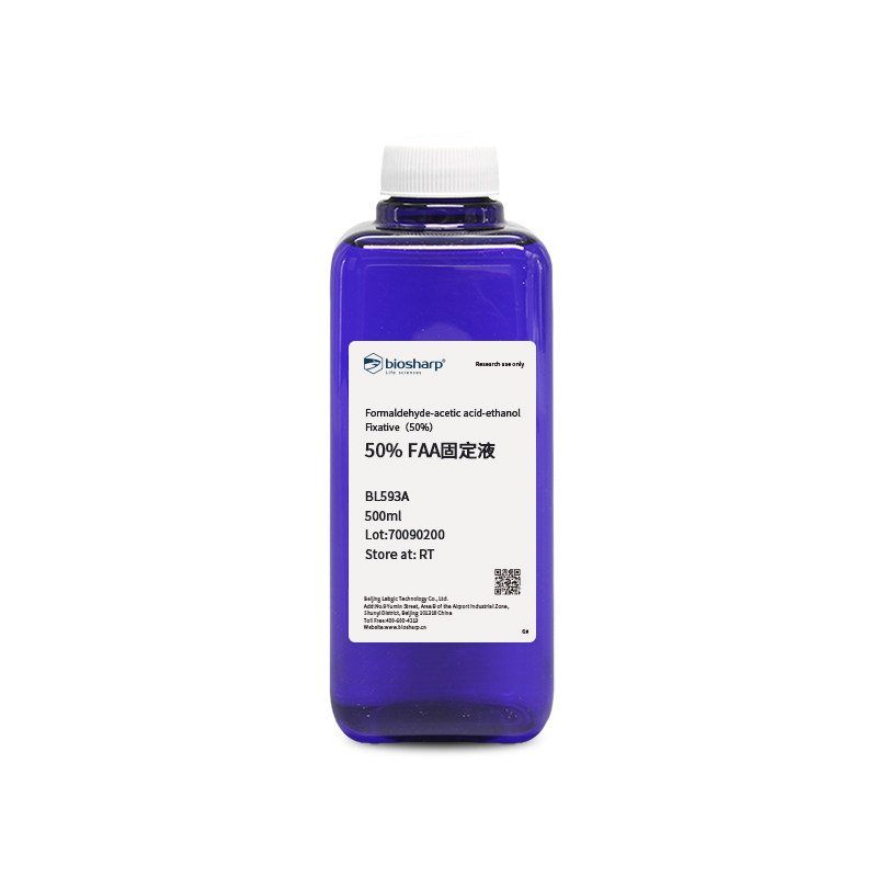 biosharp bl593a faa固定液(50%)bl592a faa固定液(70% ) 500ml/瓶