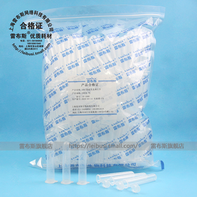 16*80mm 免费开发票