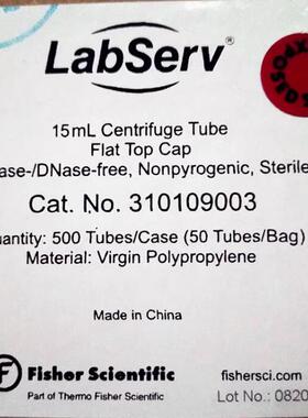 赛默飞Thermo Fisher LabServ 15ml离心管尖底无菌  新T_803310109021 老310109003  50个/包 10包/箱