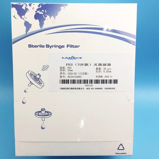 单个灭菌独包装 包 0.22um Top款 水系 3322 33mm 50个 雷布斯 PES聚醚砜一次性针头无菌过滤器 LABSEE