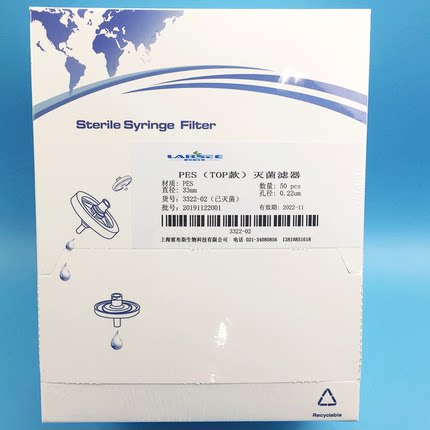 雷布斯 LABSEE 3322-02 33mm 水系 0.22um Top款 PES聚醚砜一次性针头无菌过滤器 单个灭菌独包装 50个/包