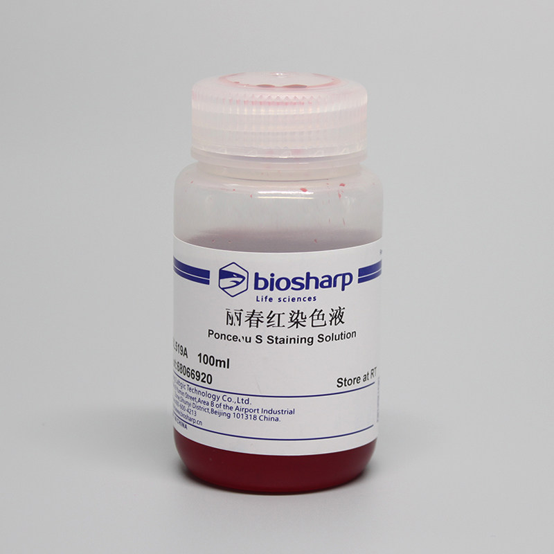 biosharp bl519a 丽春红染色液 100ml