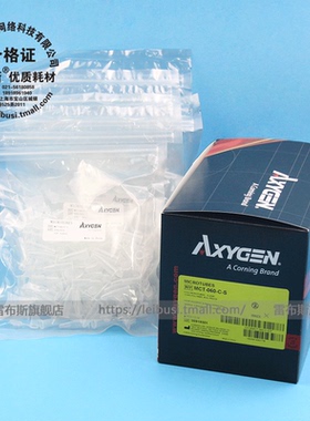 AXYGEN 爱思进 MCT-060-C-S 0.5ml 0.6ml无色灭菌离心管 100个/包 5包/盒 无RNase/DNase 无热源 已灭菌
