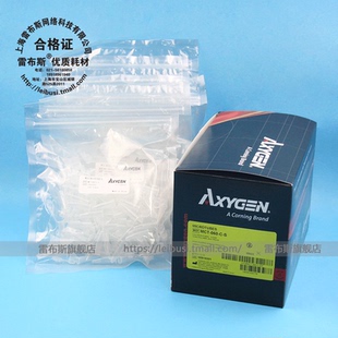 包 无热源 盒 0.5ml AXYGEN 5包 0.6ml无色灭菌离心管 爱思进 060 MCT DNase 已灭菌 无RNase 100个