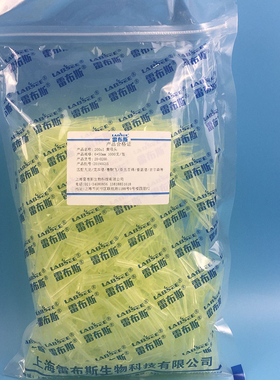 雷布斯LABSEE 20-0200 6*50 200ul黄吸咀 吸嘴 200吸头 tip头 匹配芬兰 求精移液枪枪头  大龙 艾本德 赛默飞