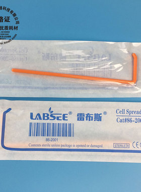 雷布斯LABSEE 86-2001 86-2005 86-2010 L型 单支 五支 十支装已灭菌塑料涂布棒 橘色 一次性灭菌细胞推刮器