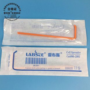 已灭菌塑料涂布棒 一次性灭菌细胞推刮器 2005 单支 五支 L型 2001 2010 橘色 雷布斯LABSEE 十支装