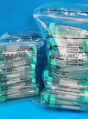 洁特 BIOFIL CFT-011-150 CFT011150   CFT-011-500  CFT011500  CFT-611-500   CFT611500 15ml 50ml离心管