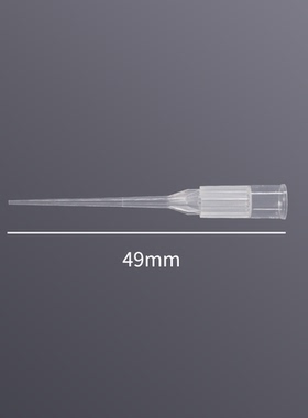 LABSELECT T-R001-20 T-R001-LR-20 20ul袋装吸头低吸附  20ul袋装吸头(适配 LTS) 1000支/包 无酶无热源