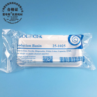 巴罗克25-1025聚苯乙烯白色