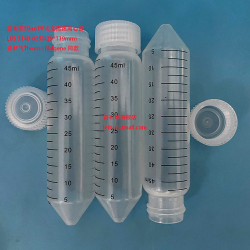 刻度螺口尖底离心管50ml