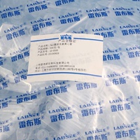 雷布斯 LABSEE 10-0500 塑料试管 5ml刻度4ml连盖圆底离心管 样品管 EP管 种子瓶 300支 13.5x53mm