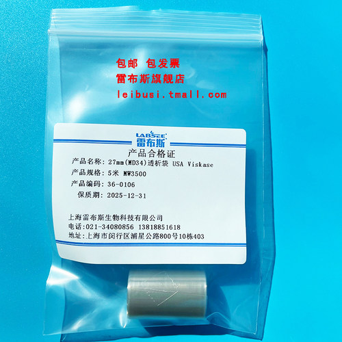 使用范围 PH值2- 12