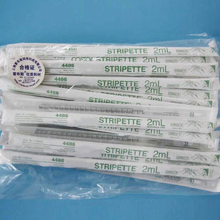 Corning 康宁 costar 无酶灭菌血清移液管 4485 4486 4487 4488 4489 4490 无酶独立灭菌包装 雷布斯移液管