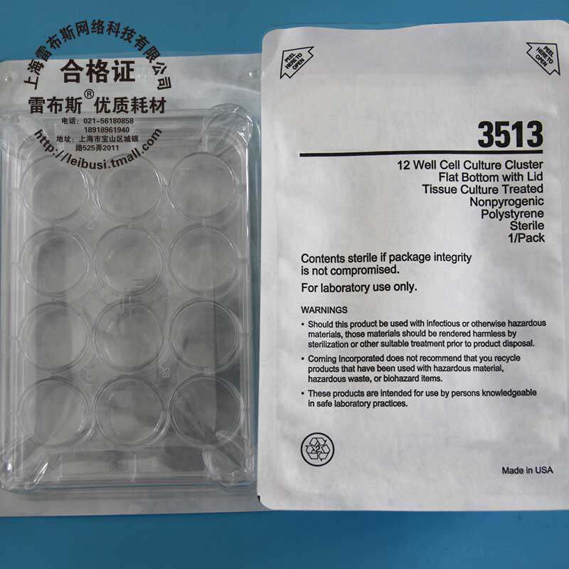 康宁TC表面细胞培养板