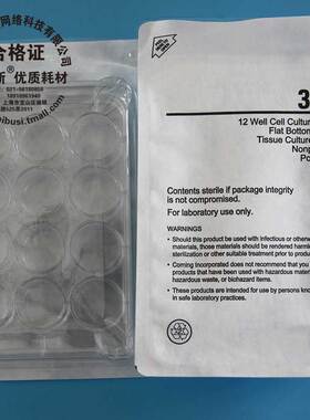 Corning 康宁 TC表面 细胞培养板 3516 3513 3524 3548 3799 3599 42592 可拆酶标板