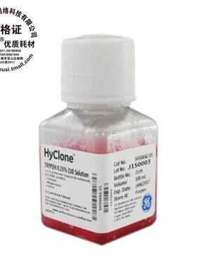Cytiva SH30042 Hyclone 0.25%胰酶/胰蛋白酶溶液 SH30042.01 100ml 带票