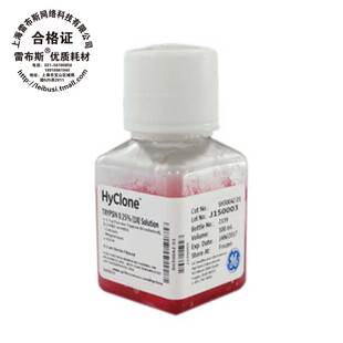 0.25%胰酶 Hyclone SH30042 带票 SH30042.01 100ml 胰蛋白酶溶液 Cytiva