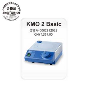 0002812025 Basic 基本型磁力搅拌器 免费开发票 KMO IKA艾卡