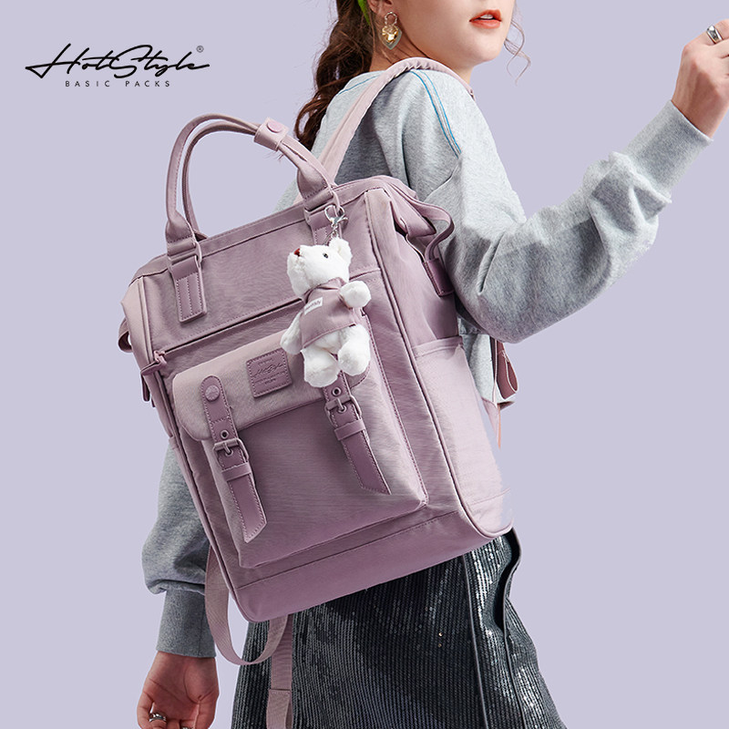 HOTSTYLE通勤双肩包大容量高中生背包男电脑包大学生书包女初中生