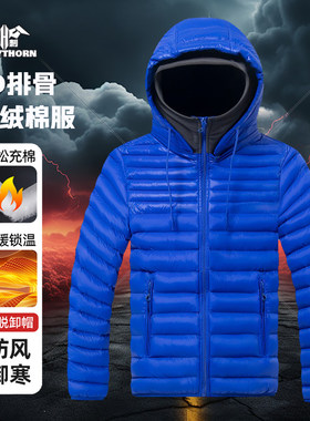 灰刺户外双连帽亮面轻薄羽绒棉服
