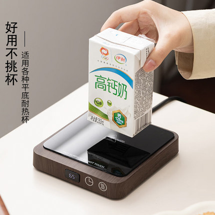 加热底座方形恒温杯垫加热茶杯垫子暖杯器家用茶水热牛奶保温垫