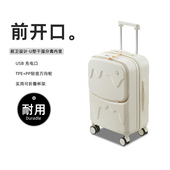 前开口行李箱女2026新款 18寸可登机箱多功能学生密码 旅行箱子男24