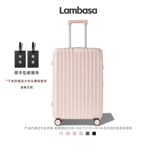 TSA海关锁-终身免费保修-纯PC加厚箱体