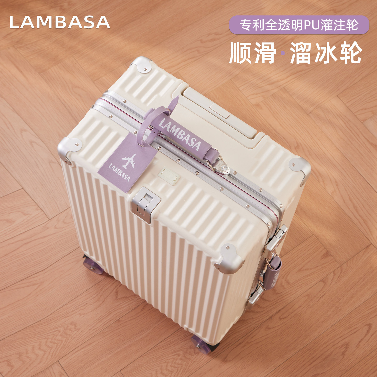 2026新款行李箱女20寸女生高颜值铝框旅行箱可登机箱子24密码箱28