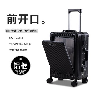 前置开口行李箱女拉杆箱20寸登机箱新款多功能旅行密码箱子24男生