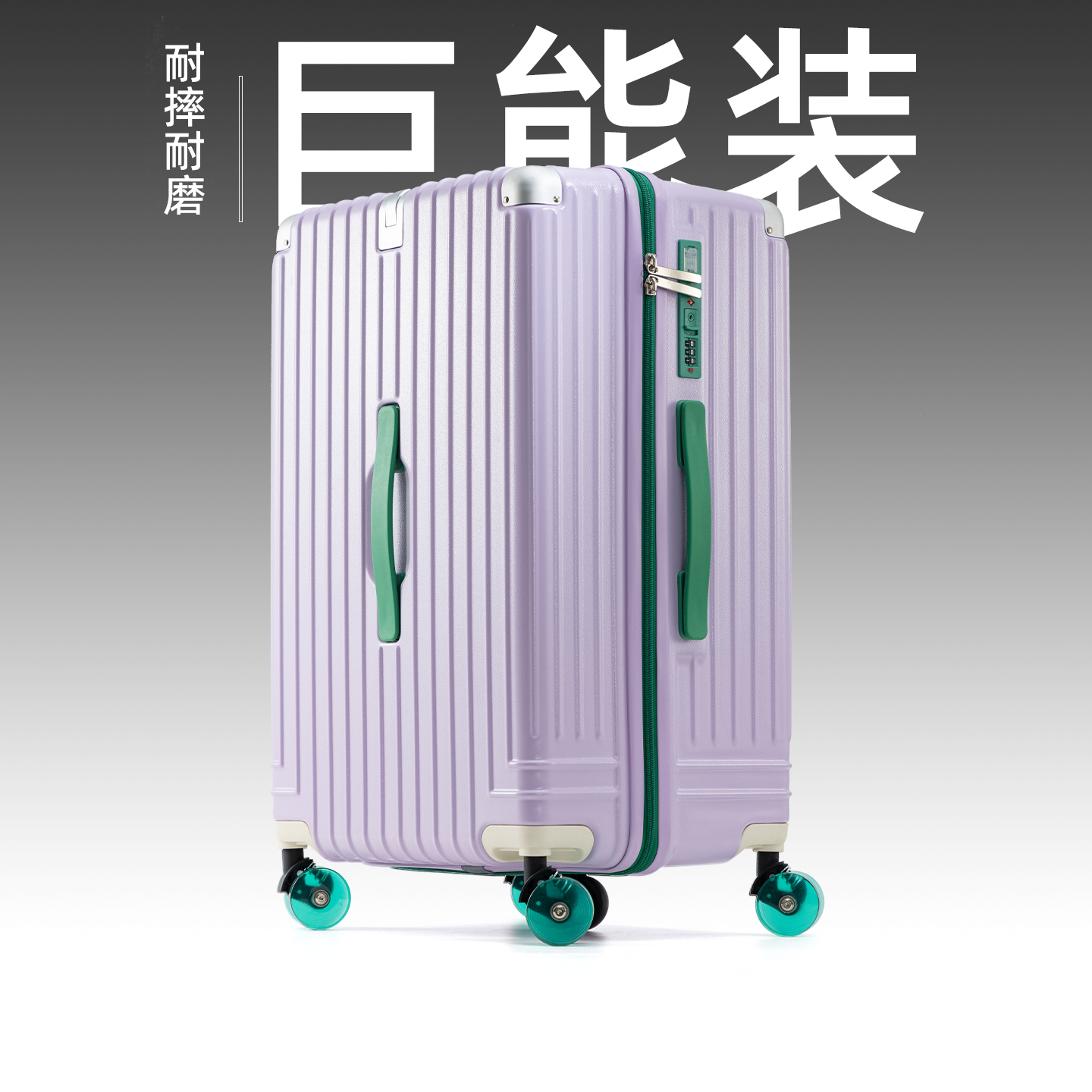 28寸行李箱女2025新款多功能学生耐用24旅行箱密码拉杆箱男大容量