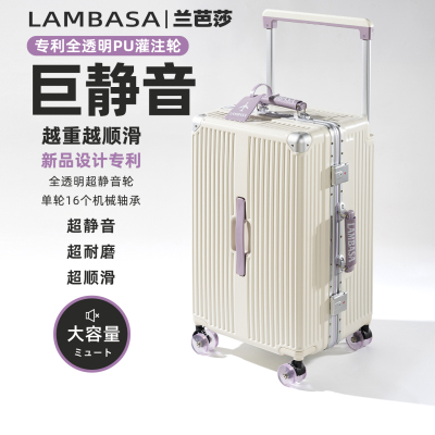 2025新款宽拉杆行李箱28寸大容量高颜值铝框旅行箱密码箱子男女24