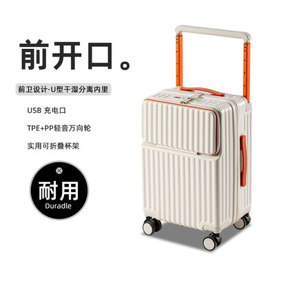 宽拉杆行李箱女2025新款万向轮多功能20寸登机箱24密码旅行箱子男