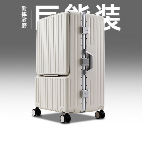严苛质量工艺标准-2024加强版大容量行李箱
