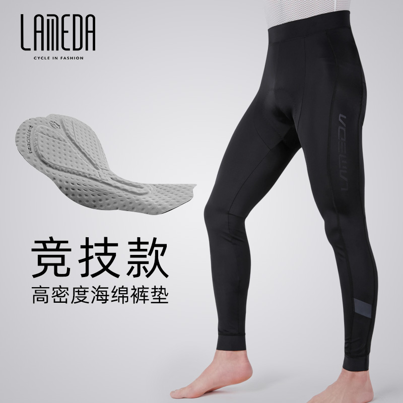 兰帕达夏季自行车骑行裤公路车