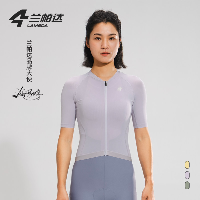 兰帕达新款女款骑行服短袖修身显瘦马卡龙自行车公路车春夏季灵悦