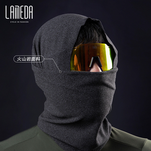 兰帕达冬季自发热抓绒保暖防寒面罩围脖头套面巾头巾骑行小帽男女