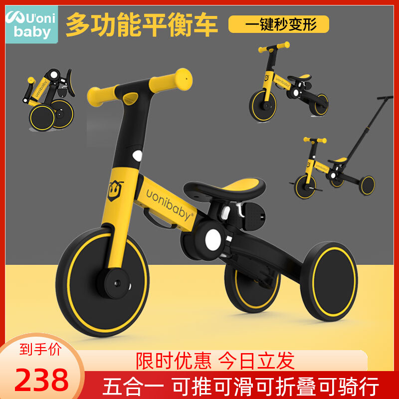 uonibaby儿童三轮车溜娃神器宝宝玩具1234岁脚踏车手推轻便可折叠属于什么档次？
