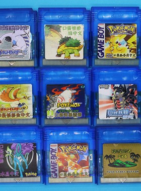 GBC SP GBA游戏卡口袋妖怪玛丽星之卡比三国拳皇冒险岛怀旧系列
