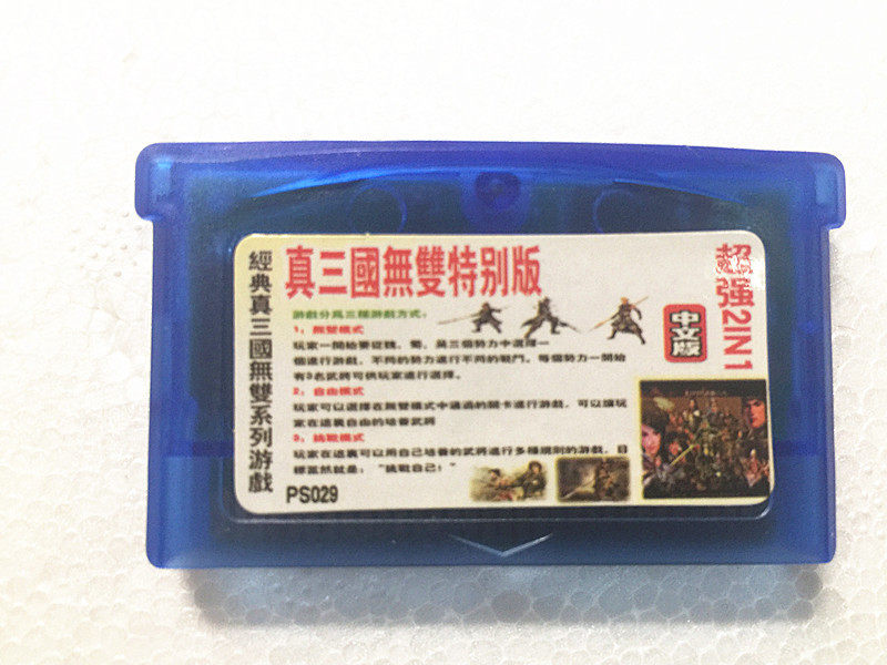 GBA游戏卡带 SP GBM 游戏卡 NDS/NDSL兼容 真三国无双特别版