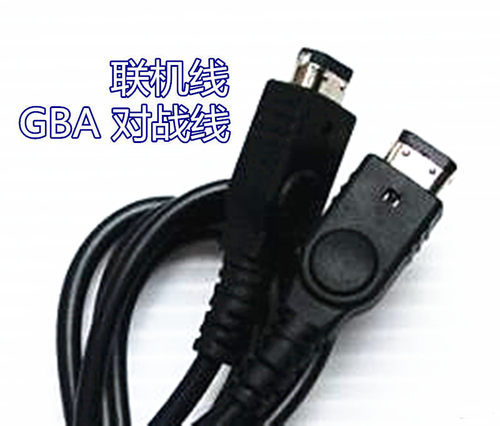 任天堂GAME BOY SP双人对打线 GBA对战线 对打线
