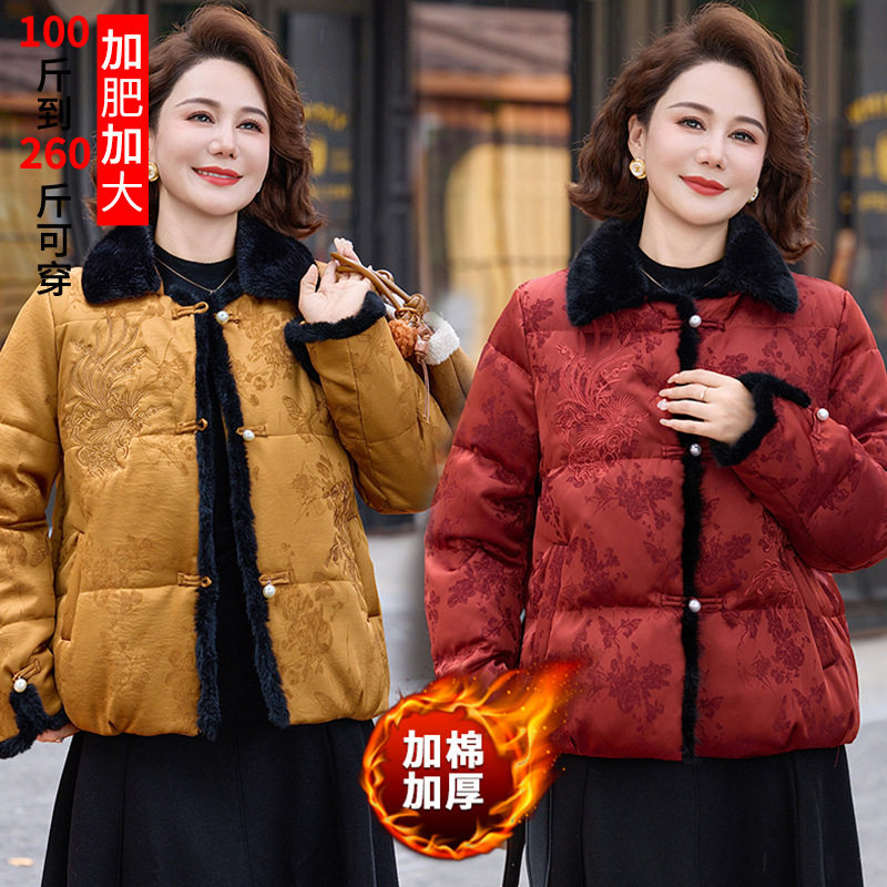 中老年女装冬装棉服外套妈妈装加肥加大码洋气奶奶棉袄200斤短款