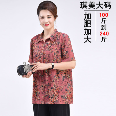 加肥短袖衬衣老奶奶妈妈装