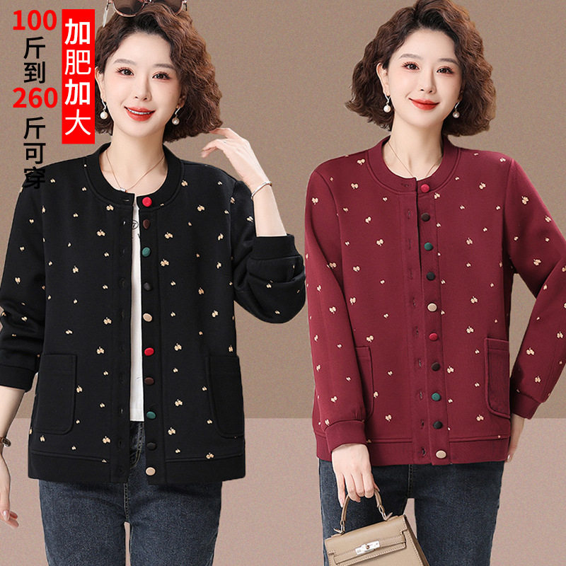胖妈妈外套春秋新款特加肥加大码洋气上衣时尚夹克胖mm开衫180斤