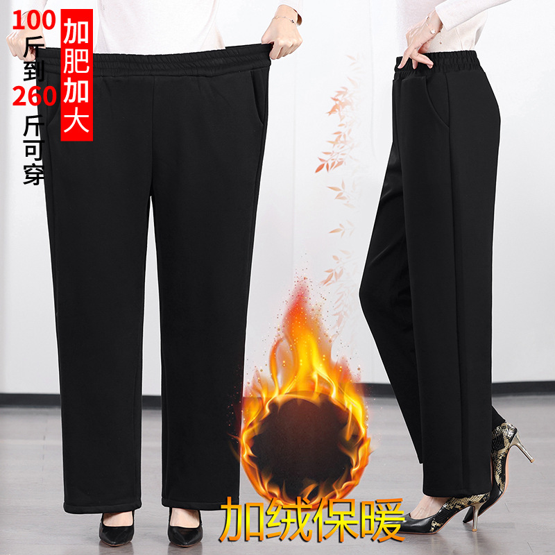 加肥加大码宽松休闲裤加绒裤冬装