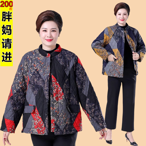 200斤中老年女装秋冬装棉服外套
