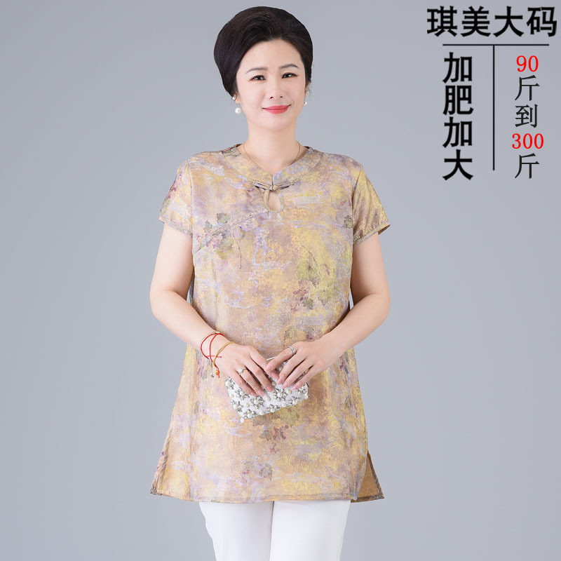 加肥加大妈妈装夏装短袖T恤200斤