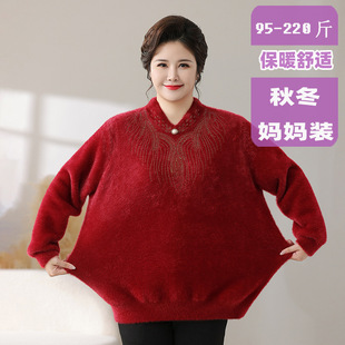 特大码中老年女装毛衣加厚保暖妈妈装冬季打底衫200斤洋气老太太