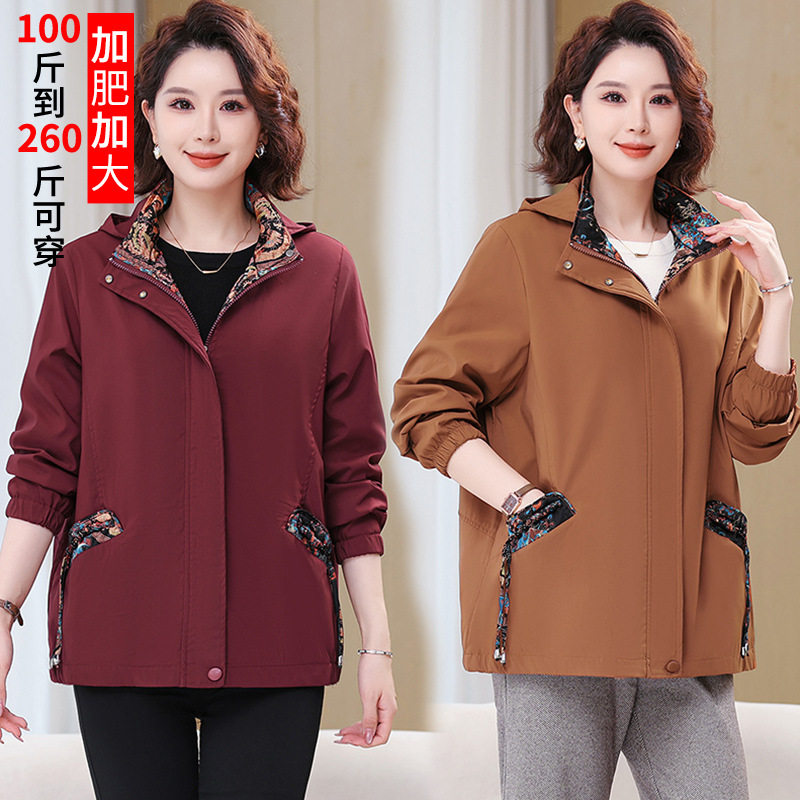 特加肥加大码妈妈春装外套200斤中老年女装老人衣服宽松洋气时尚